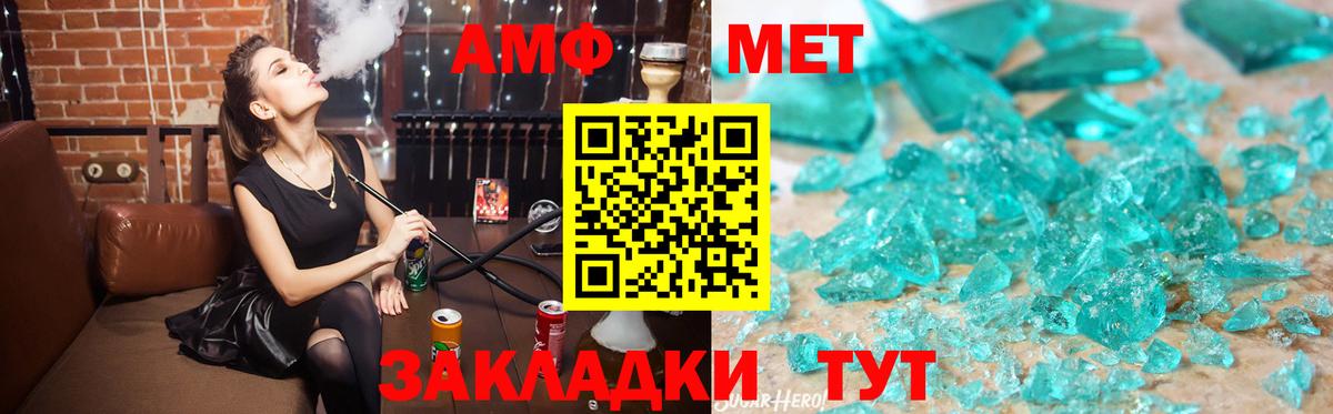 Амфетамин  Вход с VPN  Лыткарино  Амфетамин VHQ 