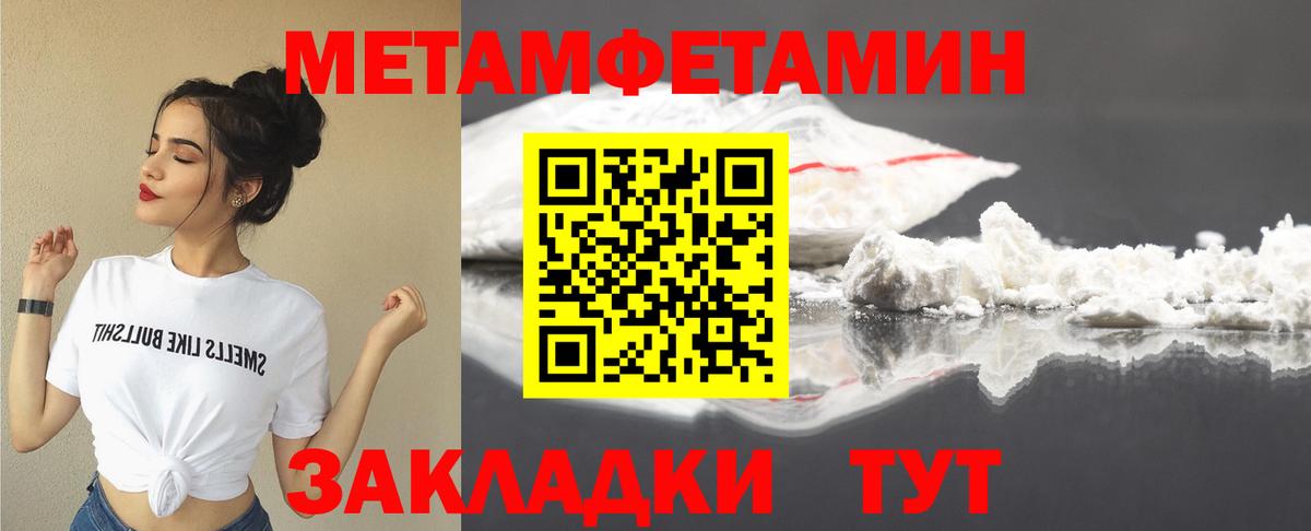 Amphetamine Розовый Лыткарино