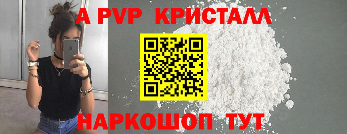 A PVP СК Лыткарино