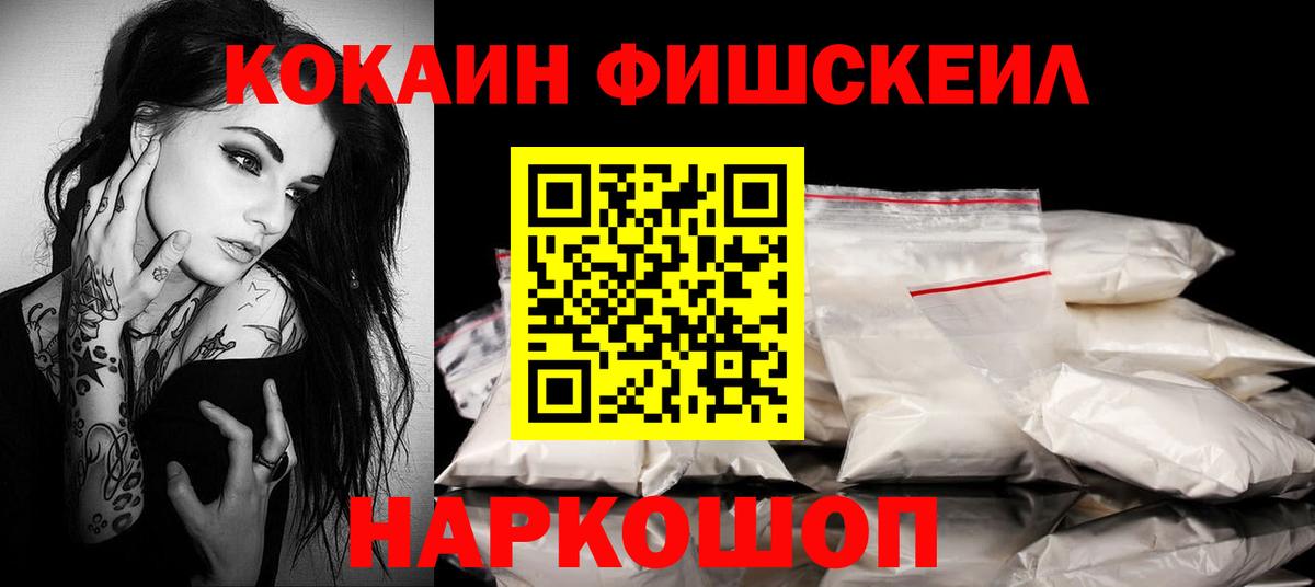 Лыткарино  Кокаин Перу  Кокаин VHQ  Вход с VPN 