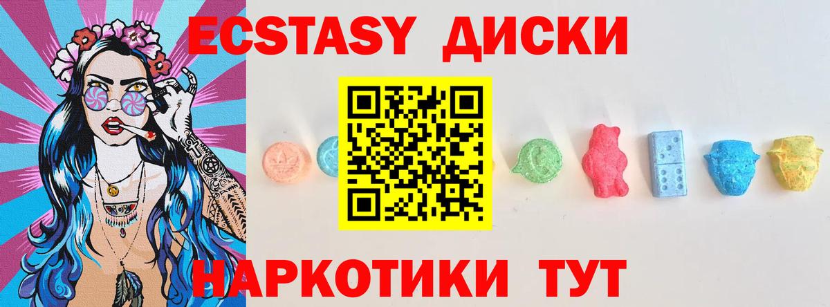 Экстази Philipp Plein  Ecstasy  Лыткарино  Ecstasy Philipp Plein  Вход с VPN 