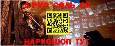 кокаин VHQ Донецк
