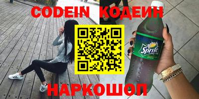 кокаин VHQ Донецк