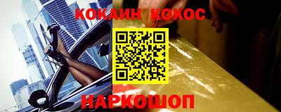 кокаин VHQ Дубна