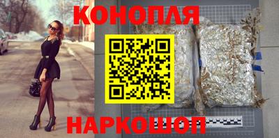 метамфетамин Заводоуковск