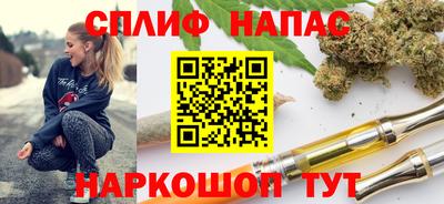 дистиллят марихуана Донской