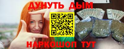 дистиллят марихуана Донской