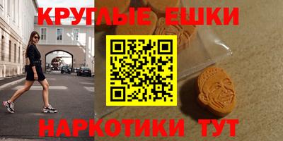 кокаин VHQ Донецк