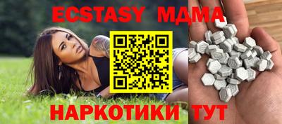кокаин VHQ Донецк