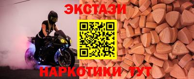 кокаин VHQ Дубна