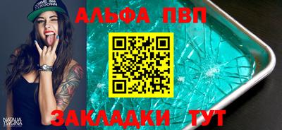кокаин VHQ Дубна