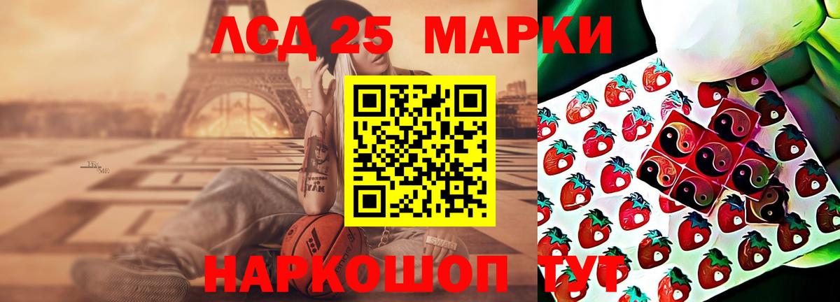 Лсд 25 экстази кислота  Вход с VPN  Лыткарино  LSD-25 экстази  ЛСД экстази кислота 