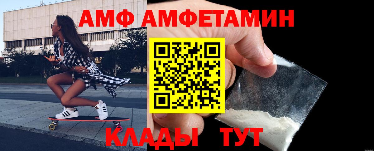 Метамфетамин Декстрометамфетамин 99.9%  Вход с VPN  Метамфетамин Декстрометамфетамин 99.9%  Лыткарино 