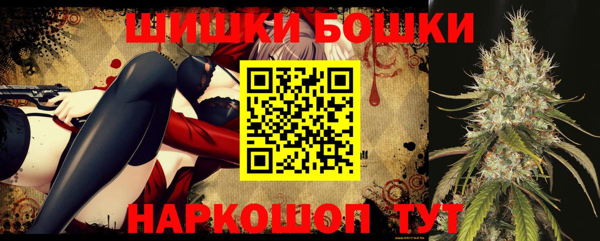 МАРИХУАНА White Widow  Бошки Шишки VHQ  МАРИХУАНА сатива  Лыткарино  Вход с VPN 